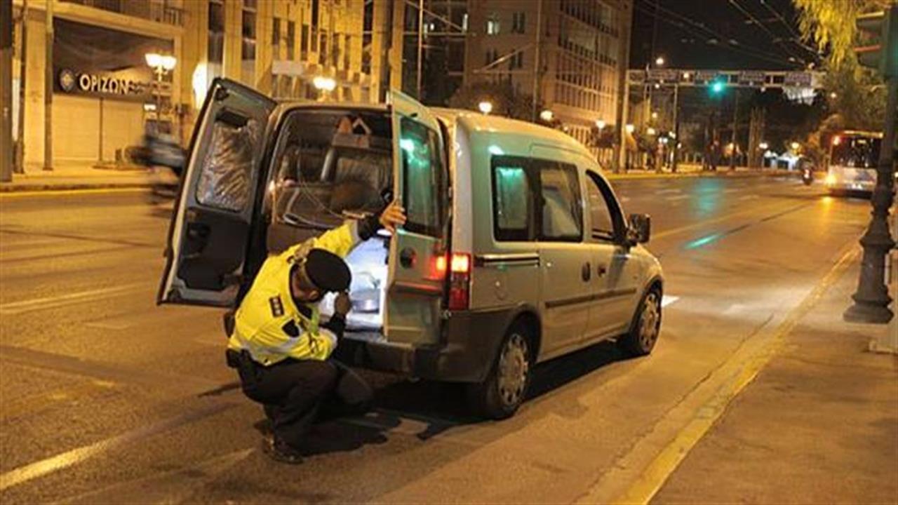 Τι γίνεται στους νυχτερινούς ελέγχους κυκλοφορίας;