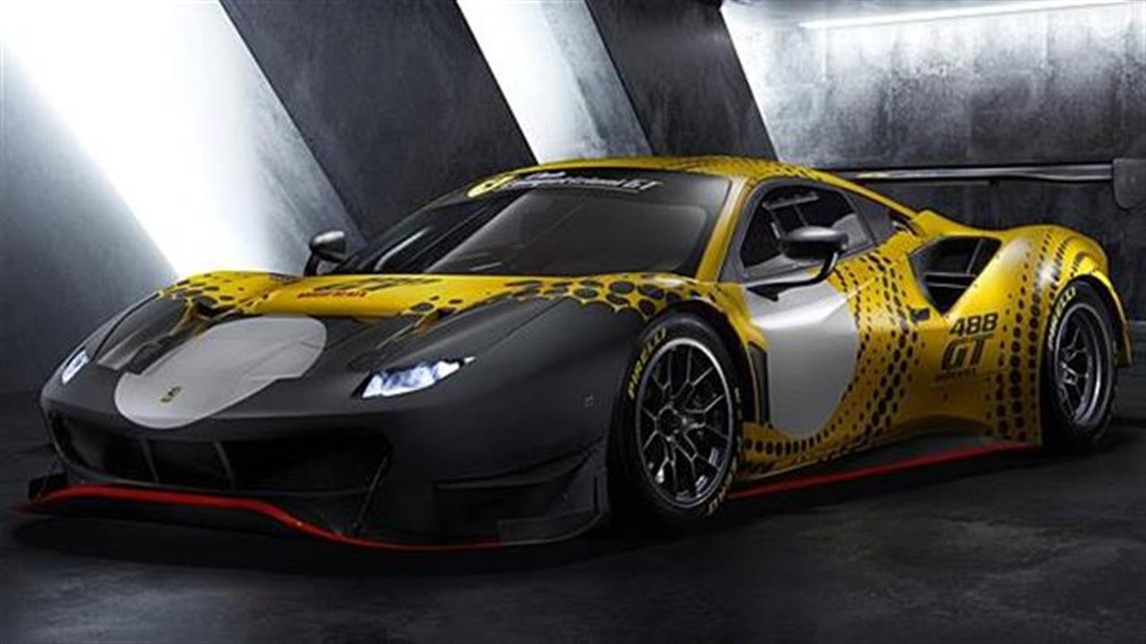 Νέα Ferrari 488 GT Modificata: 700 ατίθασα άλογα