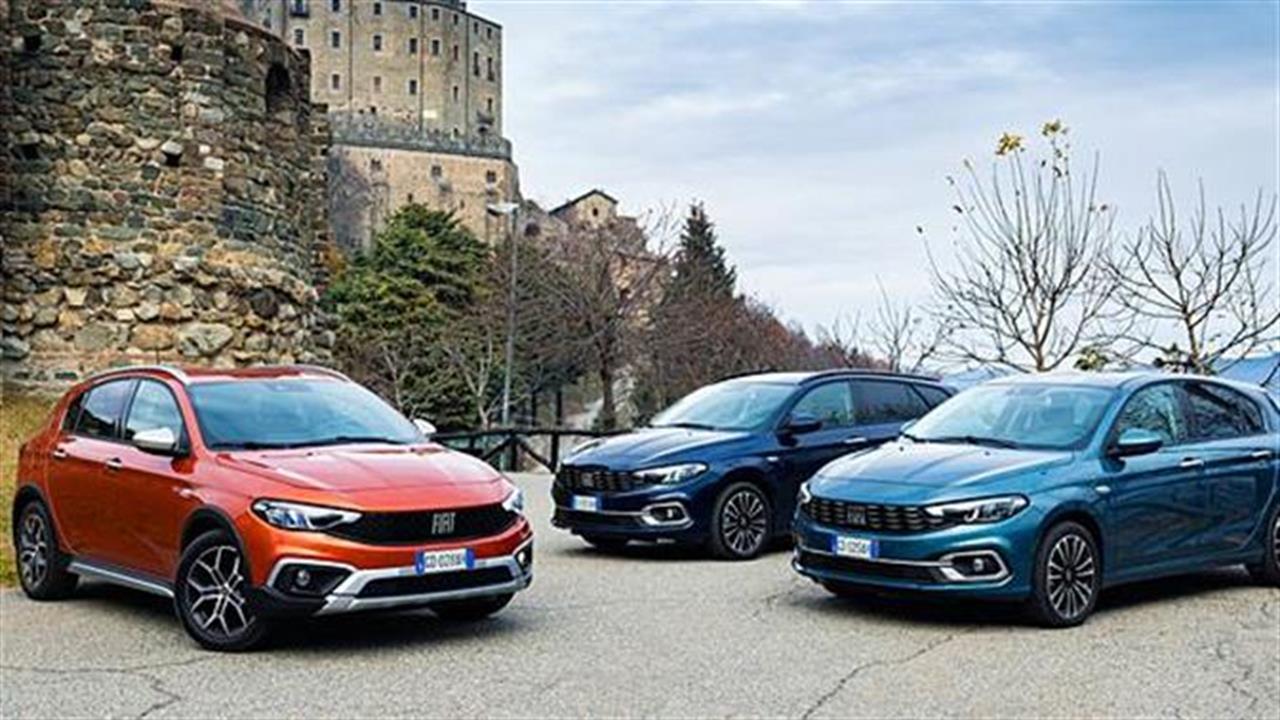 Η νέα γκάμα της Fiat