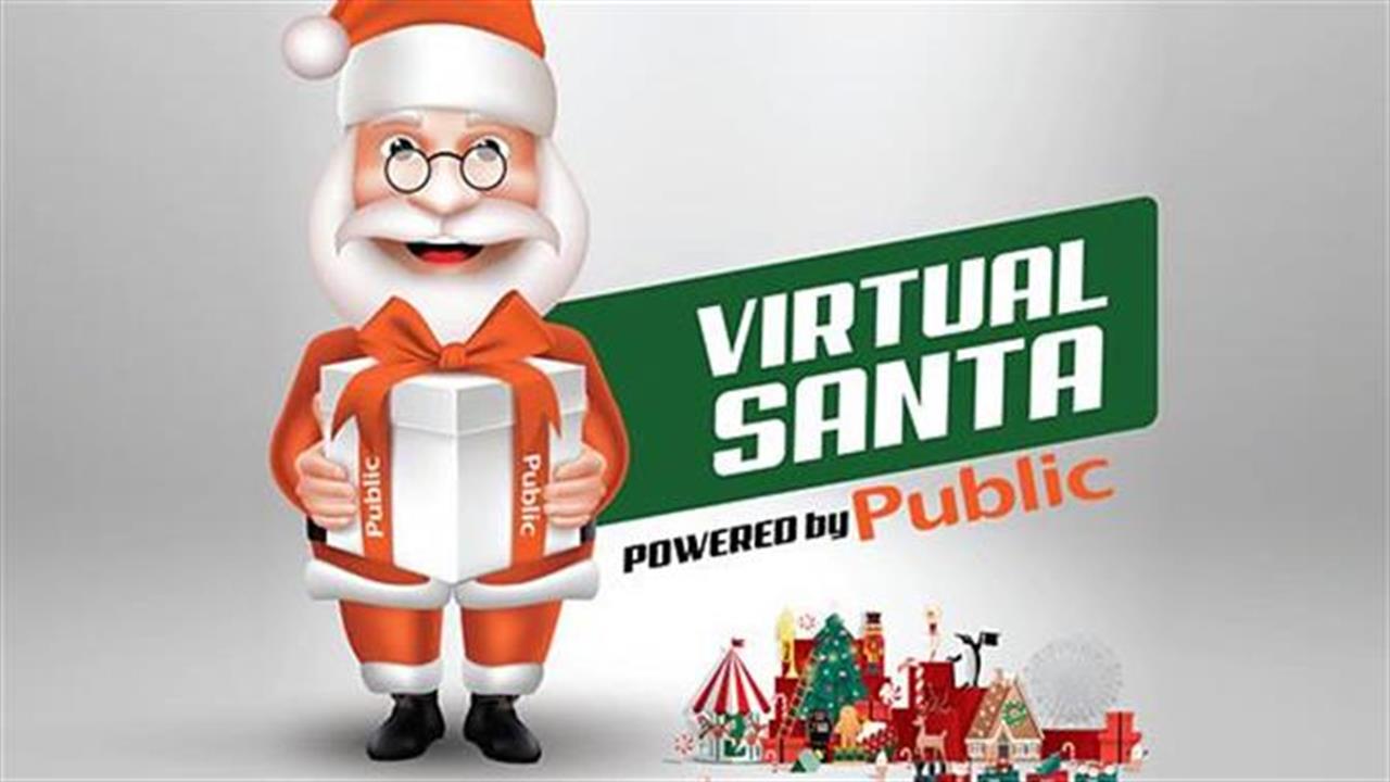 Ο Αντίνοος Αλμπάνης γίνεται Virtual Santa και μας προτείνει δώρα!