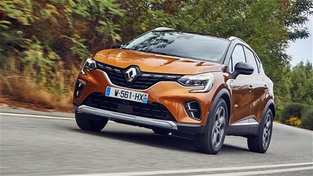 Από 34.230 ευρώ το νέο Renault Captur E-Tech Plug-in