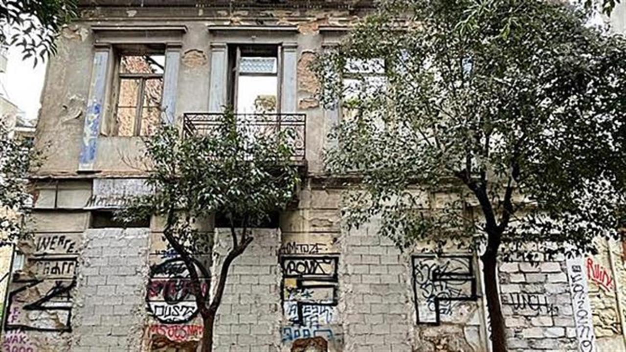 63 εγκαταλελειμμένα κτίρια της Αθήνας αποκτούν ξανά ζωή