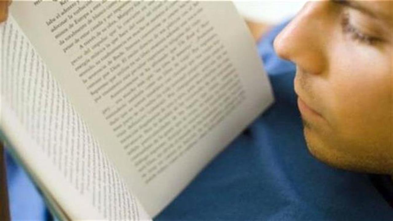 Βραζιλιάνοι κατάδικοι μειώνουν την ποινή τους διαβάζοντας βιβλία
