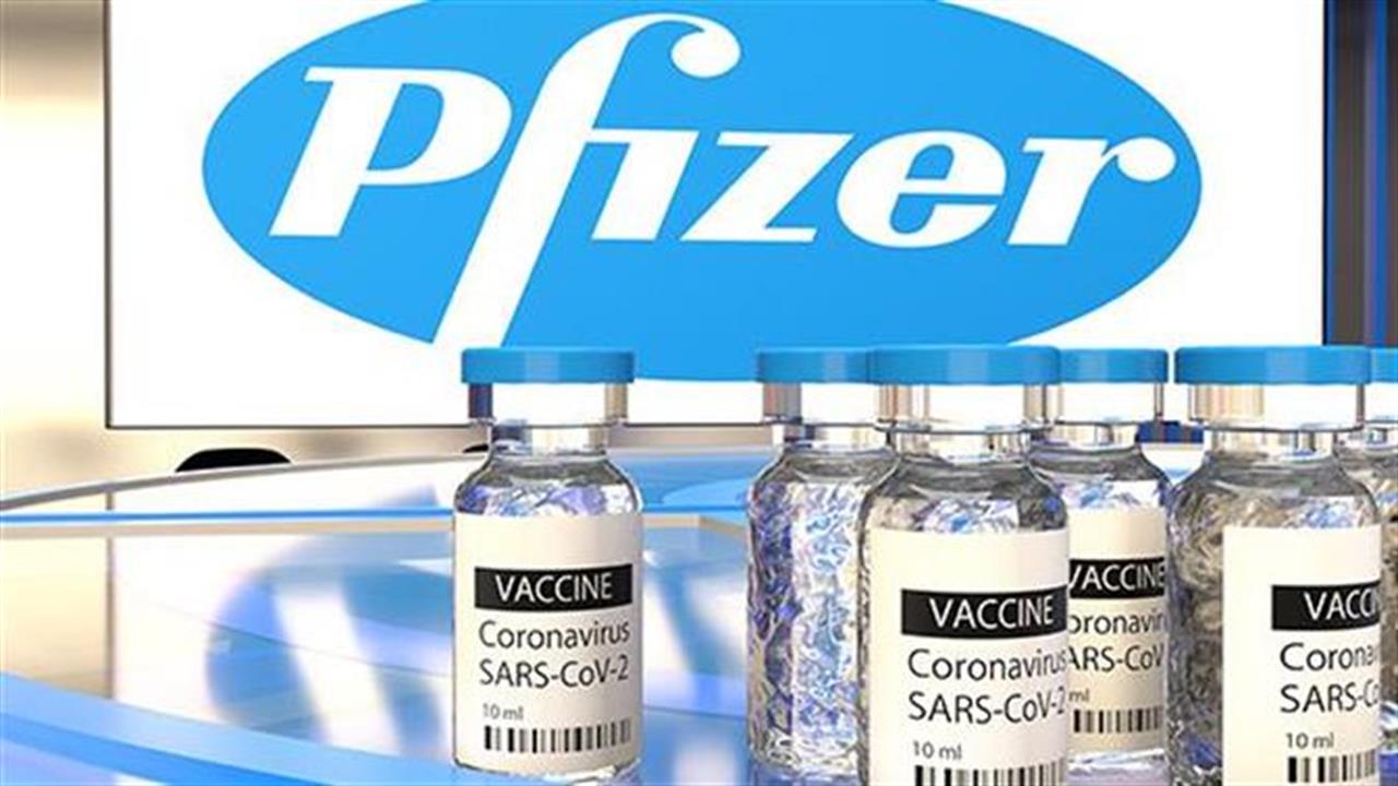 Η Pfizer μειώνει τις παραδόσεις εμβολίων έως 50%