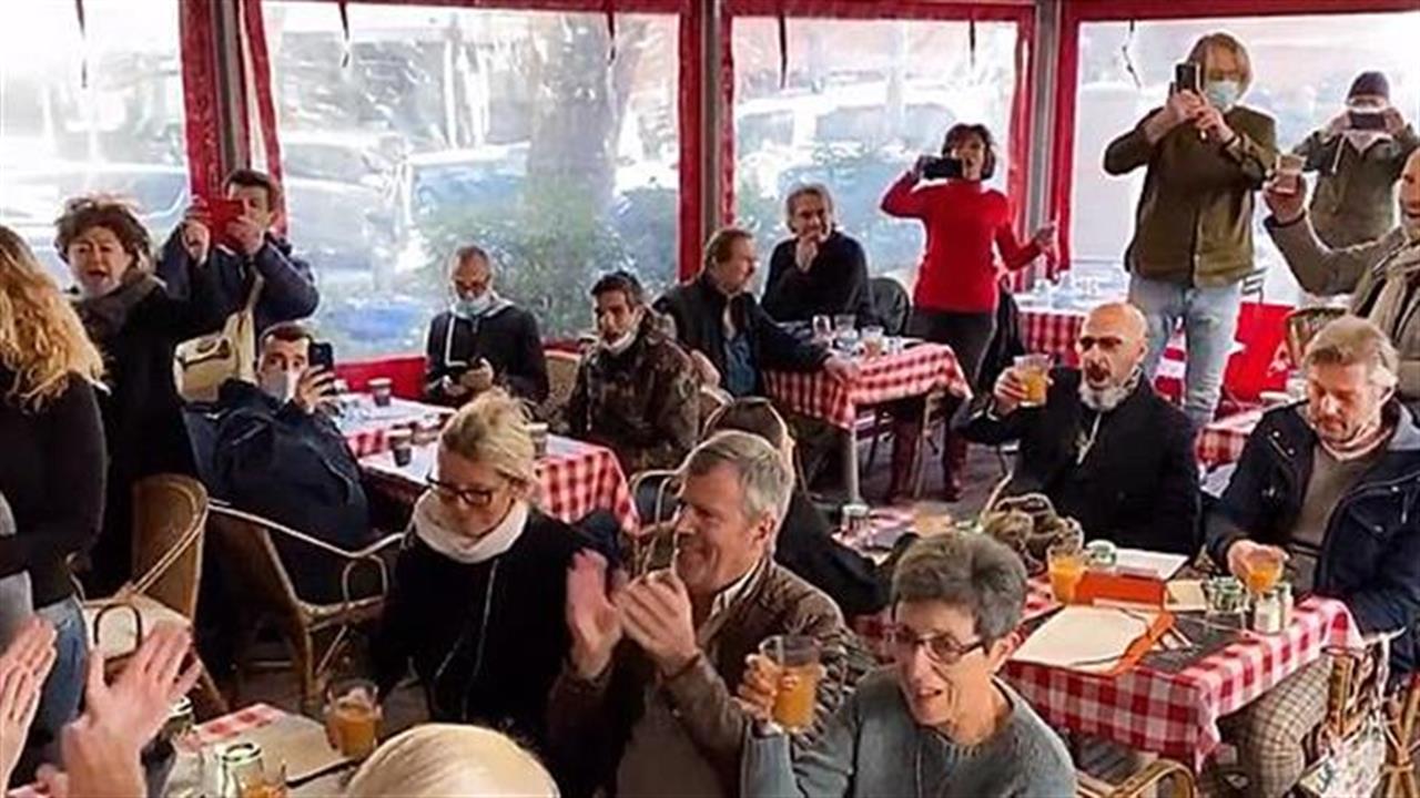 Εστιατόριο στη Γαλλία άνοιξε αψηφώντας τα μέτρα