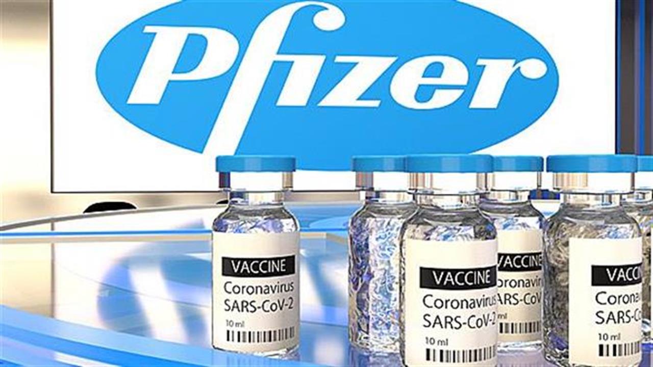 85% αποτελεσματικότητα έχει το εμβόλιο της Pfizer