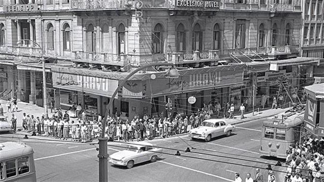 Πάμε ένα φωτογραφικό ταξίδι στην Αθήνα του ‘60;