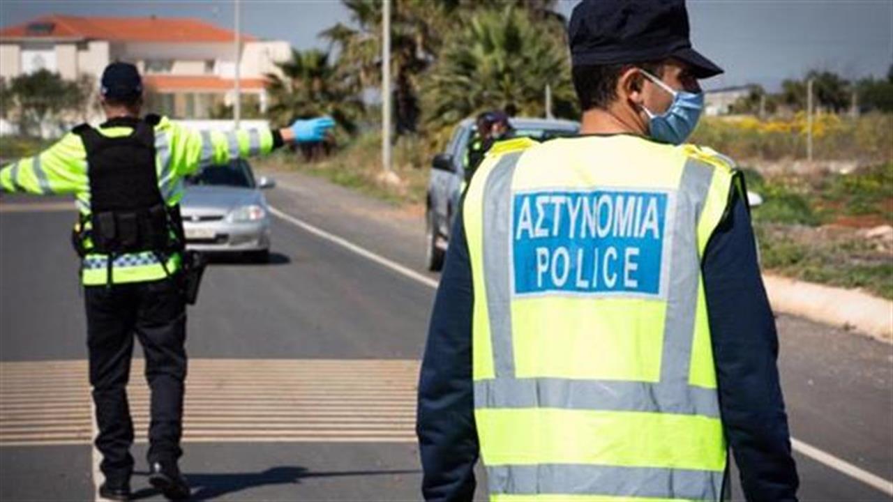 Ποιοι θα μπορέσουν να ταξιδέψουν το Πάσχα;