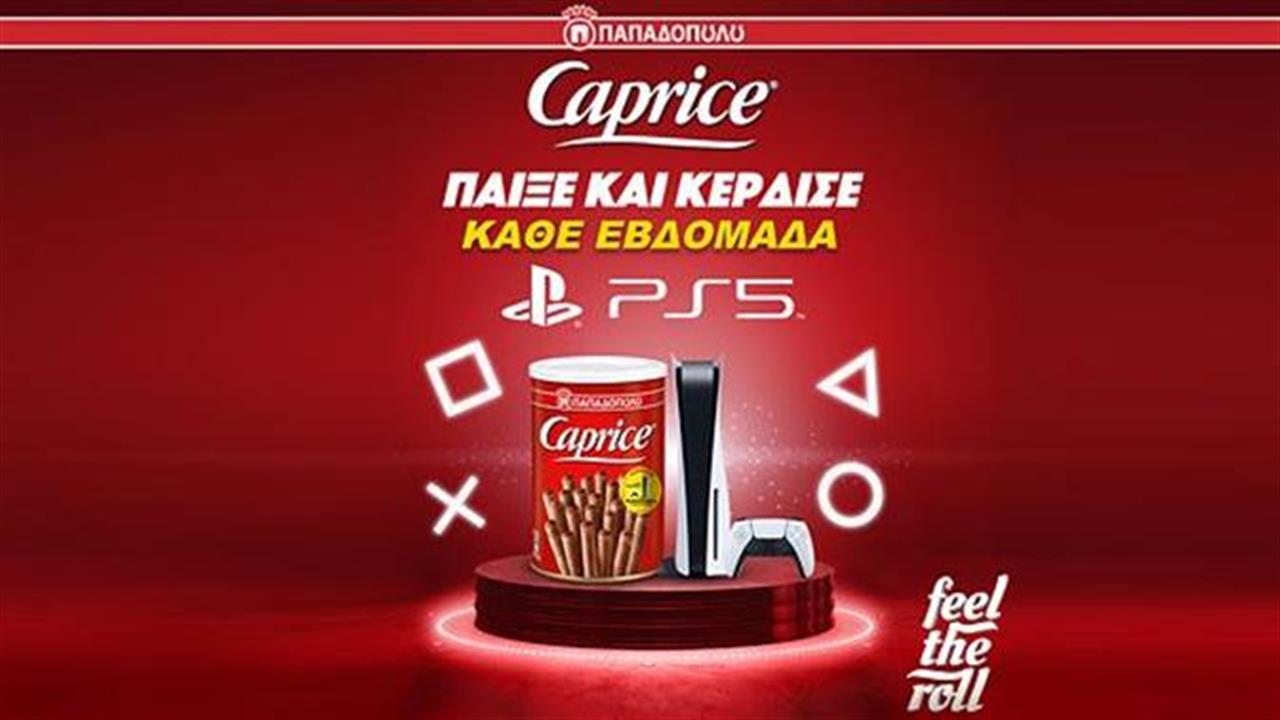 Τα Caprice απογειώνουν την gaming εμπειρία κληρώνοντας PlayStation 5 κάθε εβδομάδα!