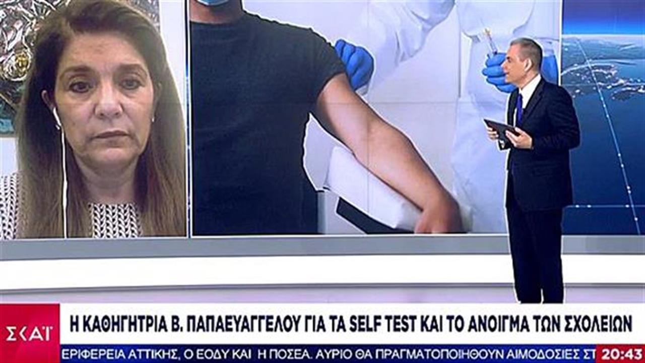 Παπαευγγέλου: Πιθανός ο εμβολιασμός των μαθητών πριν τον Σεπτέμβρη