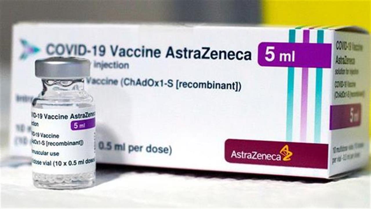 Δύο θρομβώσεις υπέστη 35χρονος μετά τον εμβολιασμό του με AstraZeneca
