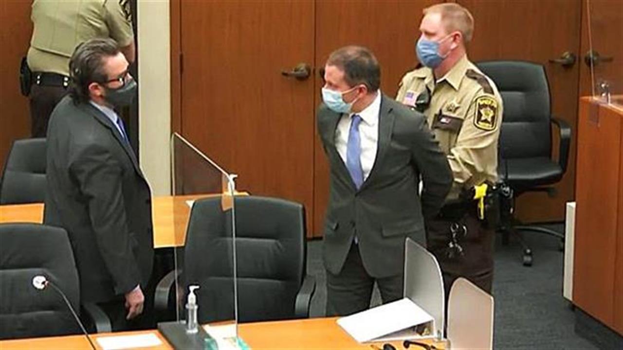 Ένοχος ο αστυνομικός Ντέρεκ Σόβιν για τη δολοφονία του Τζ. Φλόιντ