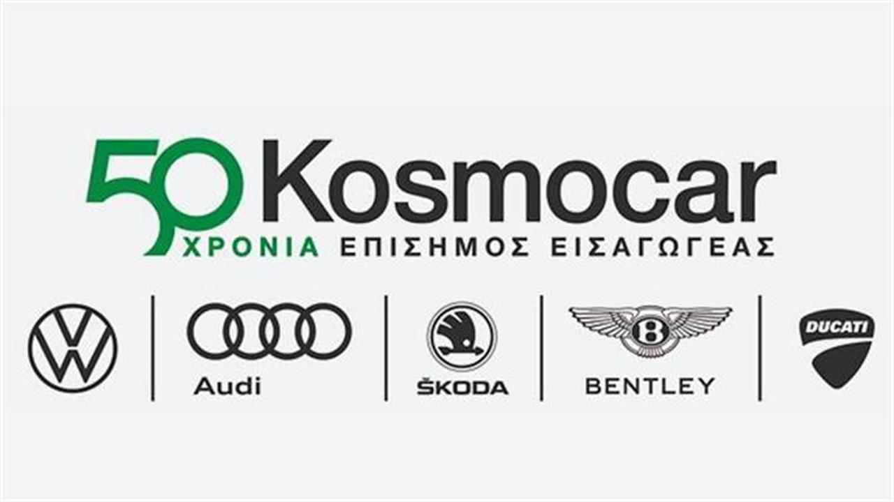 Διοικητικές αλλαγές στην Kosmocar