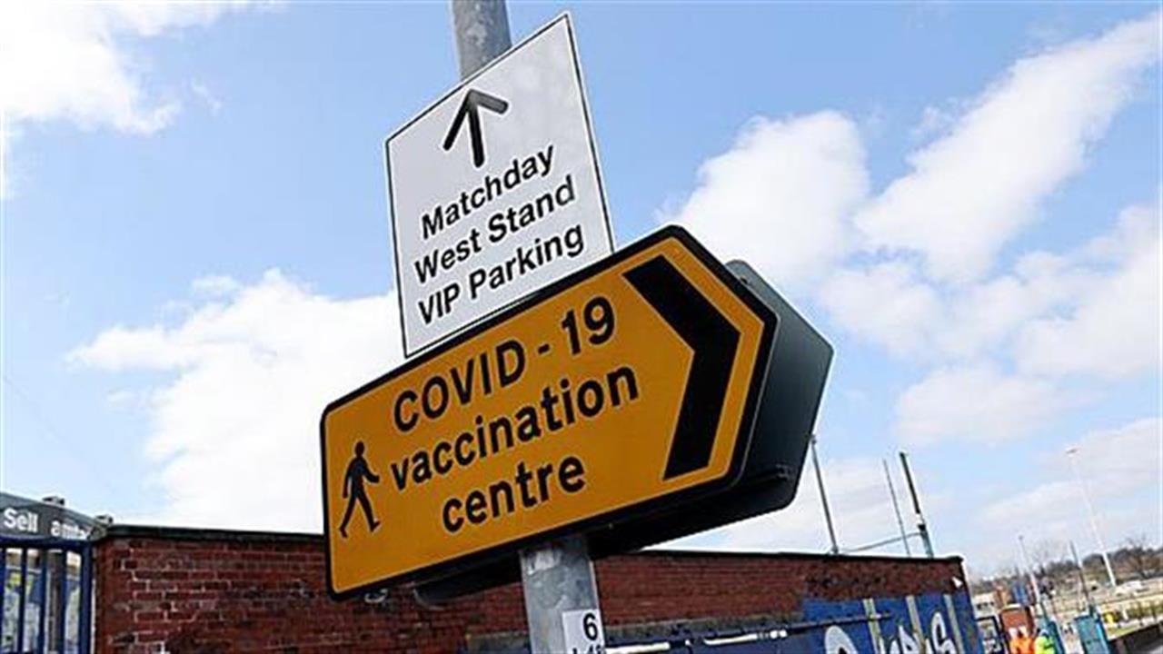 Με εμβολιασμένο το 67,5% του πληθυσμού  η Βρετανία νικά τον κορωνοϊό