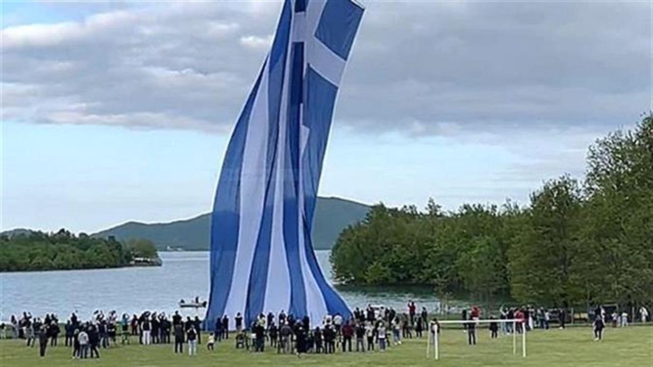 Η μεγαλύτερη ελληνική σημαία στον κόσμο «ανέβηκε» στη λίμνη Πλαστήρα