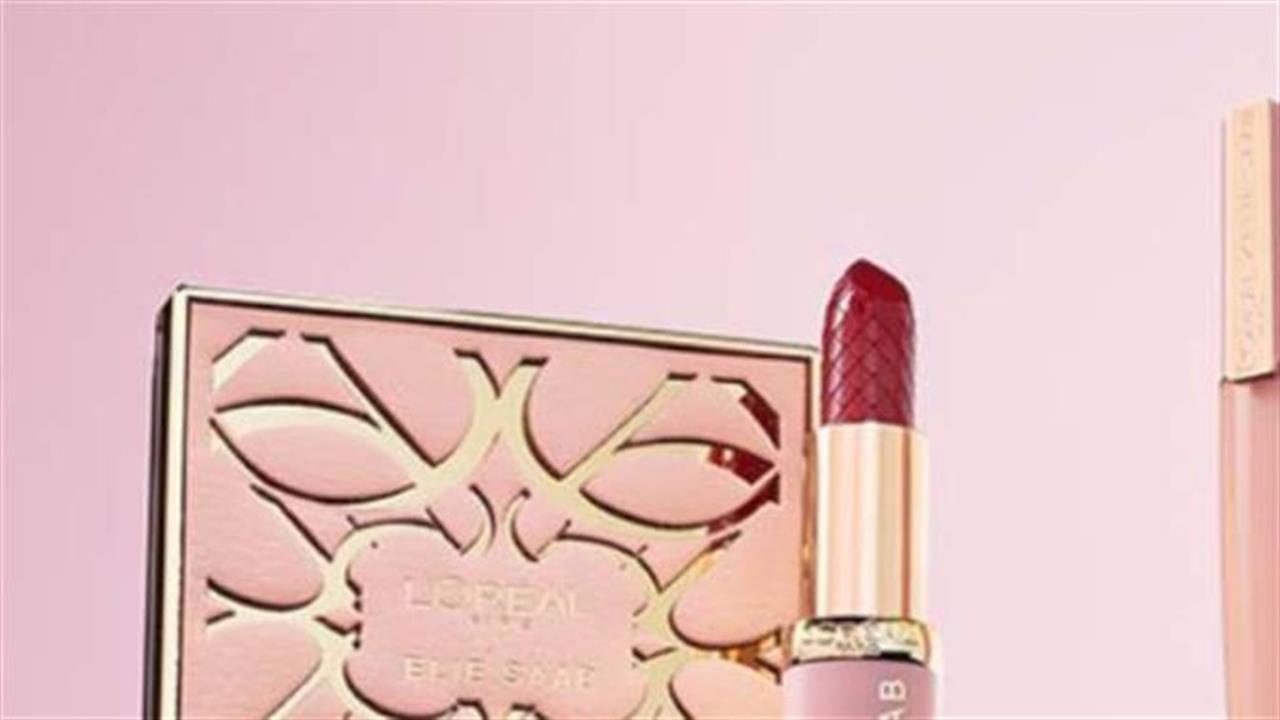 L’Oréal Paris και Elie Saab συνεργάζονται και παρουσιάζουν τη limited edition makeup collection “The Power of Grace”