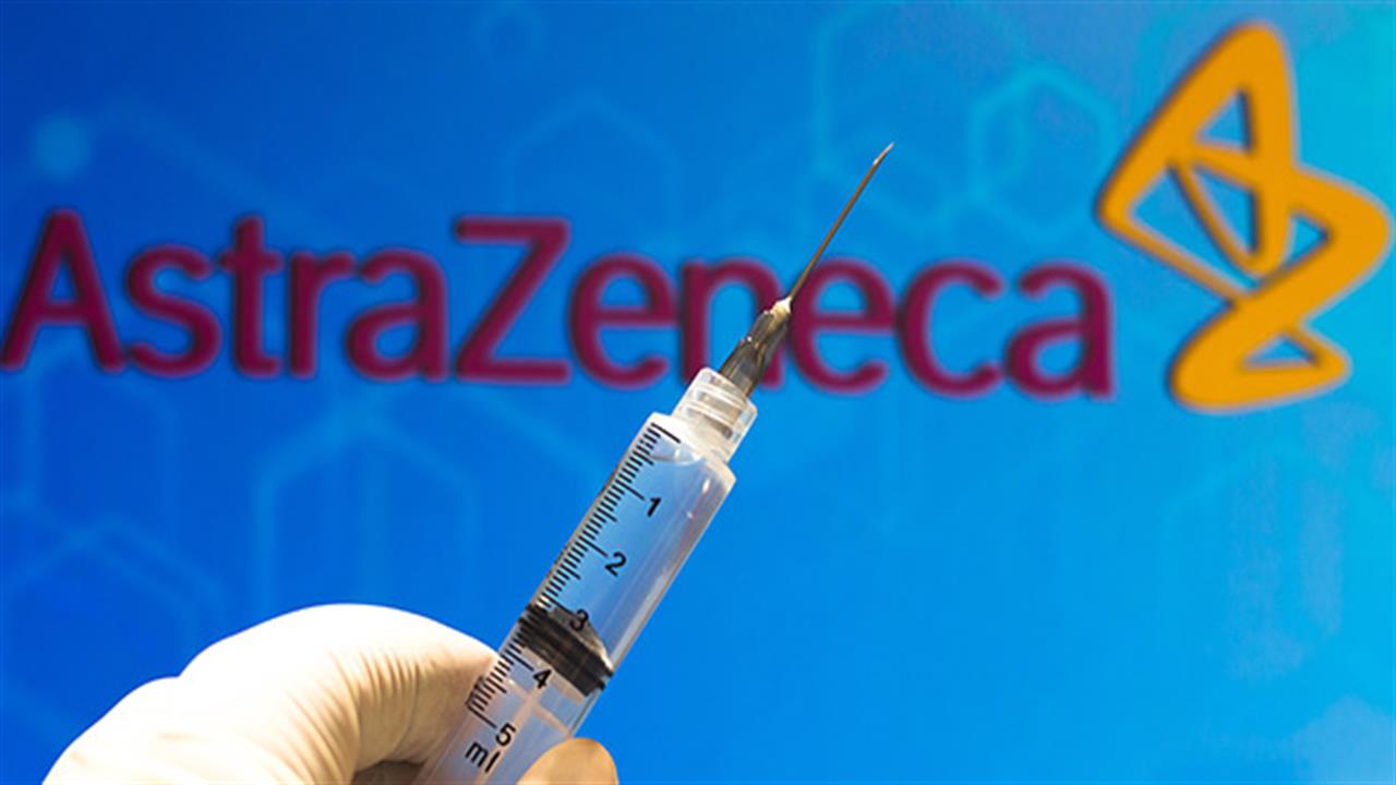 Η AstraZeneca παραδέχθηκε για πρώτη φορά πως το εμβόλιο της έχει παρενέργειες