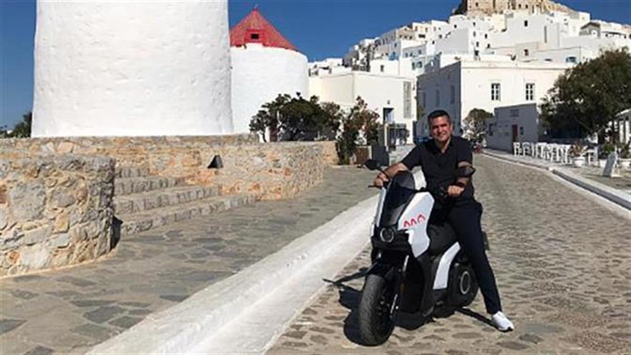 Το ηλεκτρικό scooter Seat Mό στην Αστυπάλαια