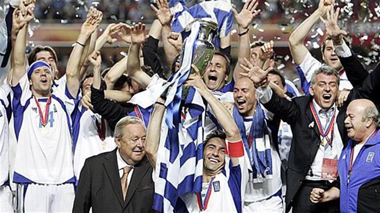 Τι κάνουν σήμερα οι 11 βασικοί του τελικού του Euro 2004