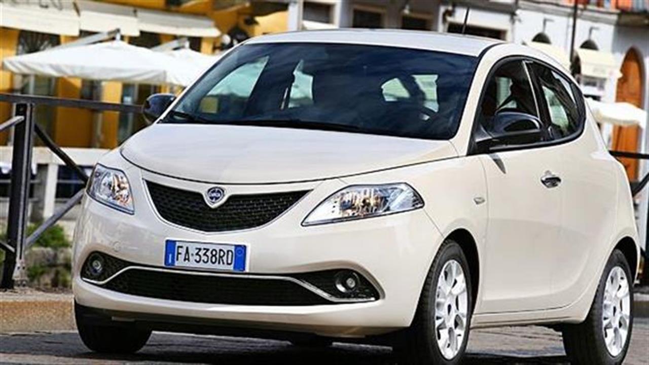 Δεν έσβησε η Lancia