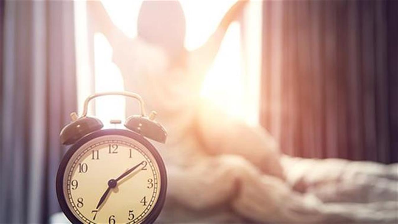 Τι συμβαίνει στο σώμα σου όταν ξυπνάς ίδια ώρα κάθε μέρα