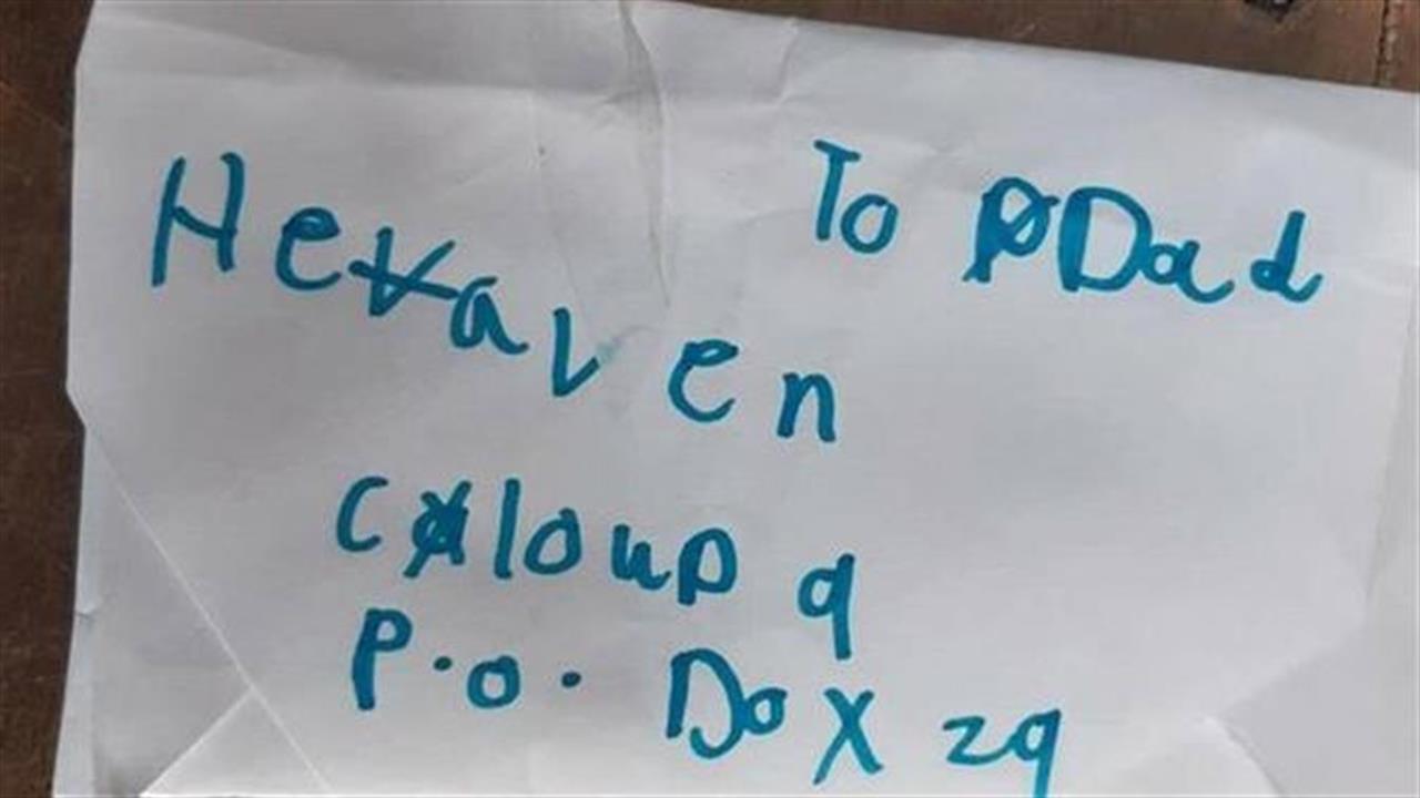 Ταχυδρόμος φέρνει γράμμα που είχε στείλει 8χρονη στον μπαμπά της... στον παράδεισο