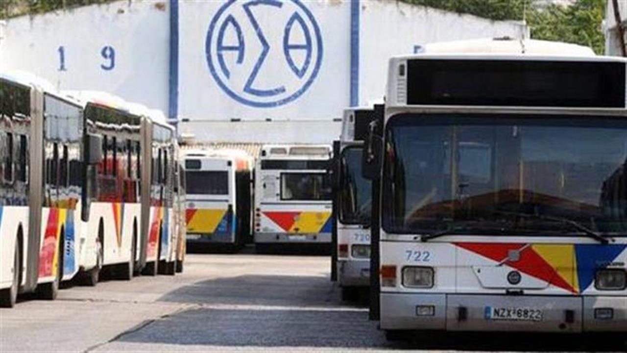 O ΟΑΣΘ απέσυρε τα μεταχειρισμένα λεωφορεία της Λειψίας