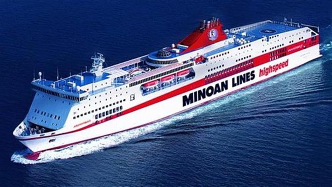 Minoan Lines: Εμβολιασμένο το 100% του προσωπικού