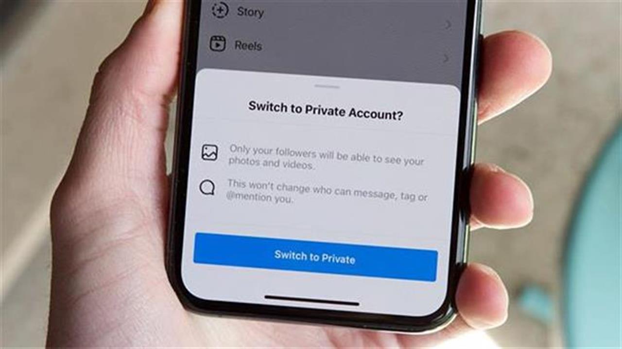Ιδιωτικοί θα είναι πλέον όλοι οι λογαριασμοί ανηλίκων στο Instagram