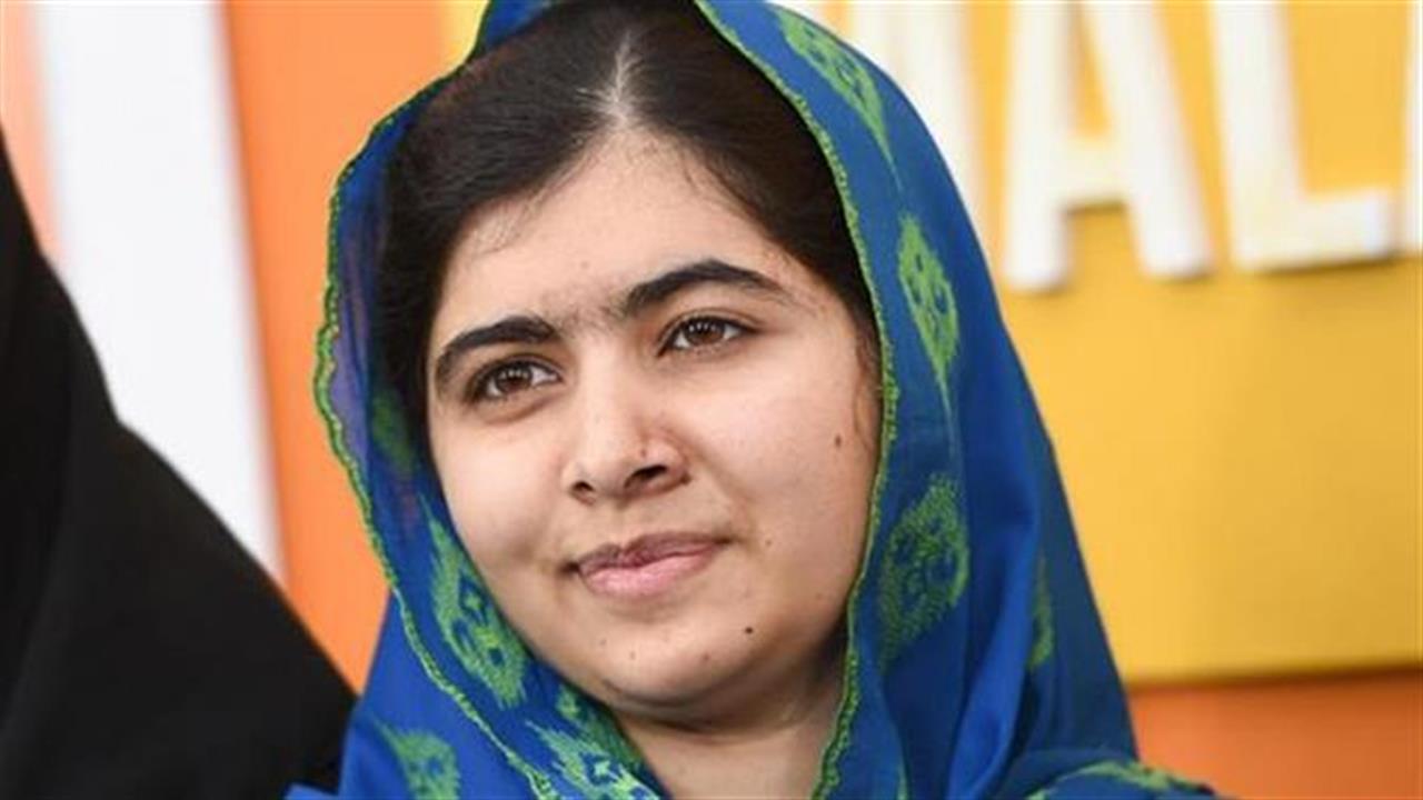 Η Μαλάλα καλεί την διεθνή κοινότητα να πάρει θέση για το Αφγανιστάν