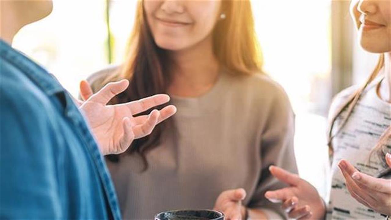 Πώς να δείχνεις ανοιχτός/ή σε νέες γνωριμίες