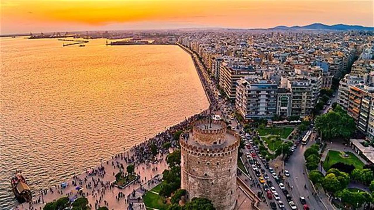 Τα καλύτερα της Θεσσαλονίκης σε ένα Σαββατοκύριακο