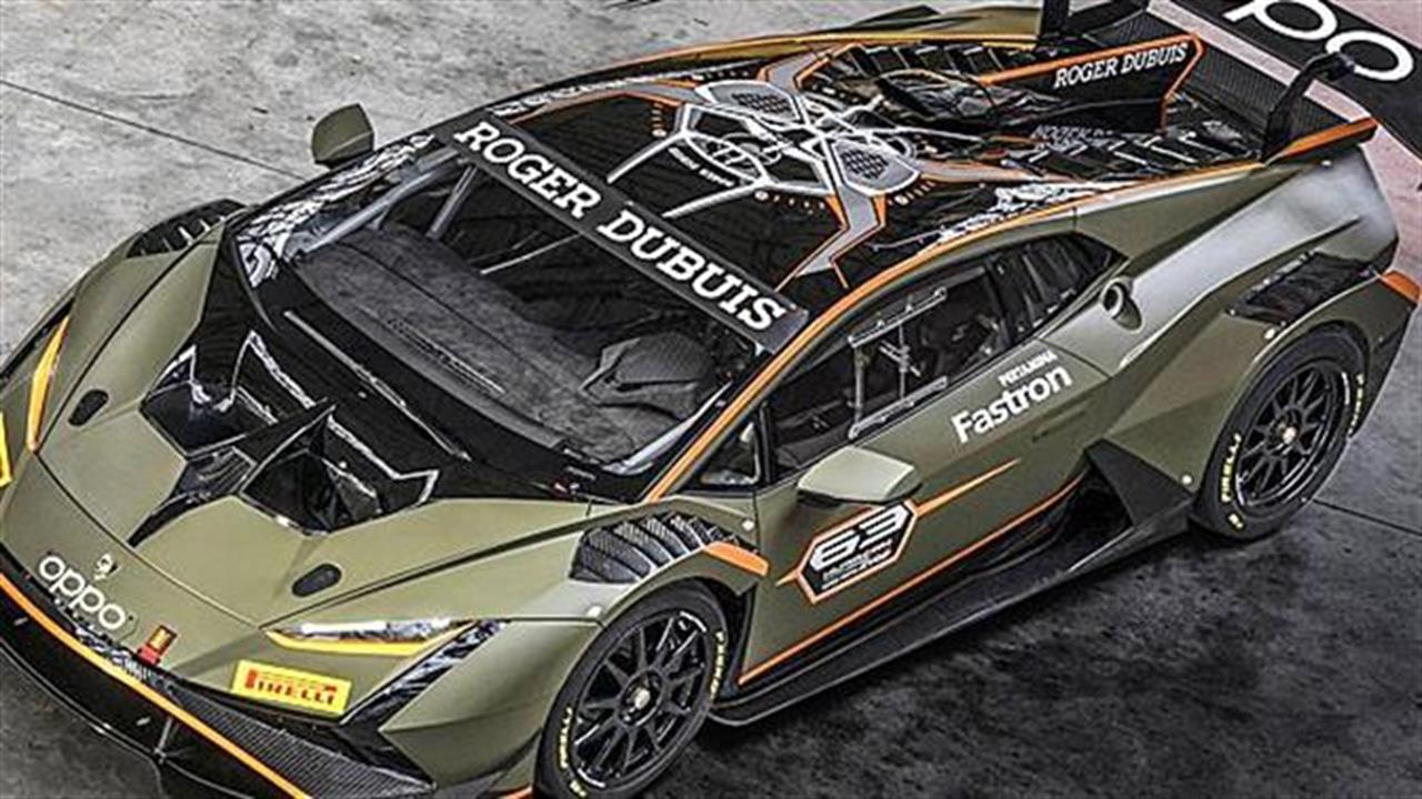 Πόσο κοστίζει η μοναδική Lamborghini Huracan Super Trofeo EVO2;