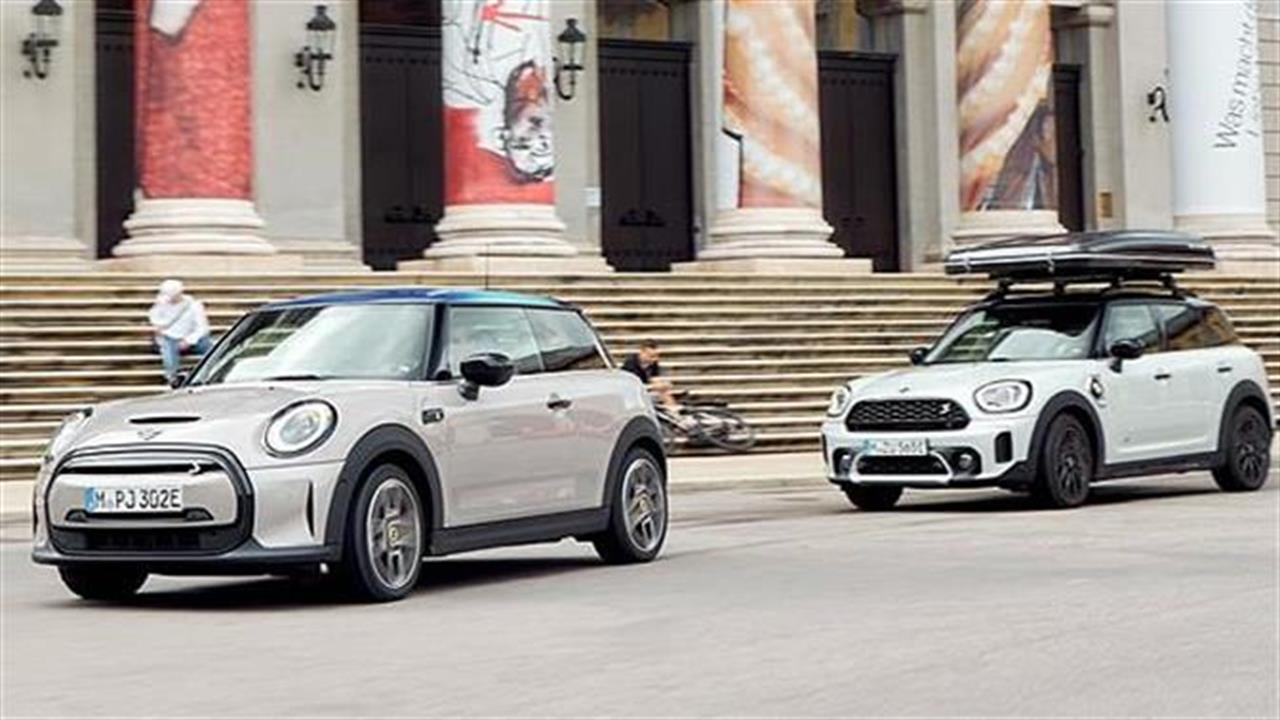 Η MINI στην IAA Mobility 2021 στο Μόναχο