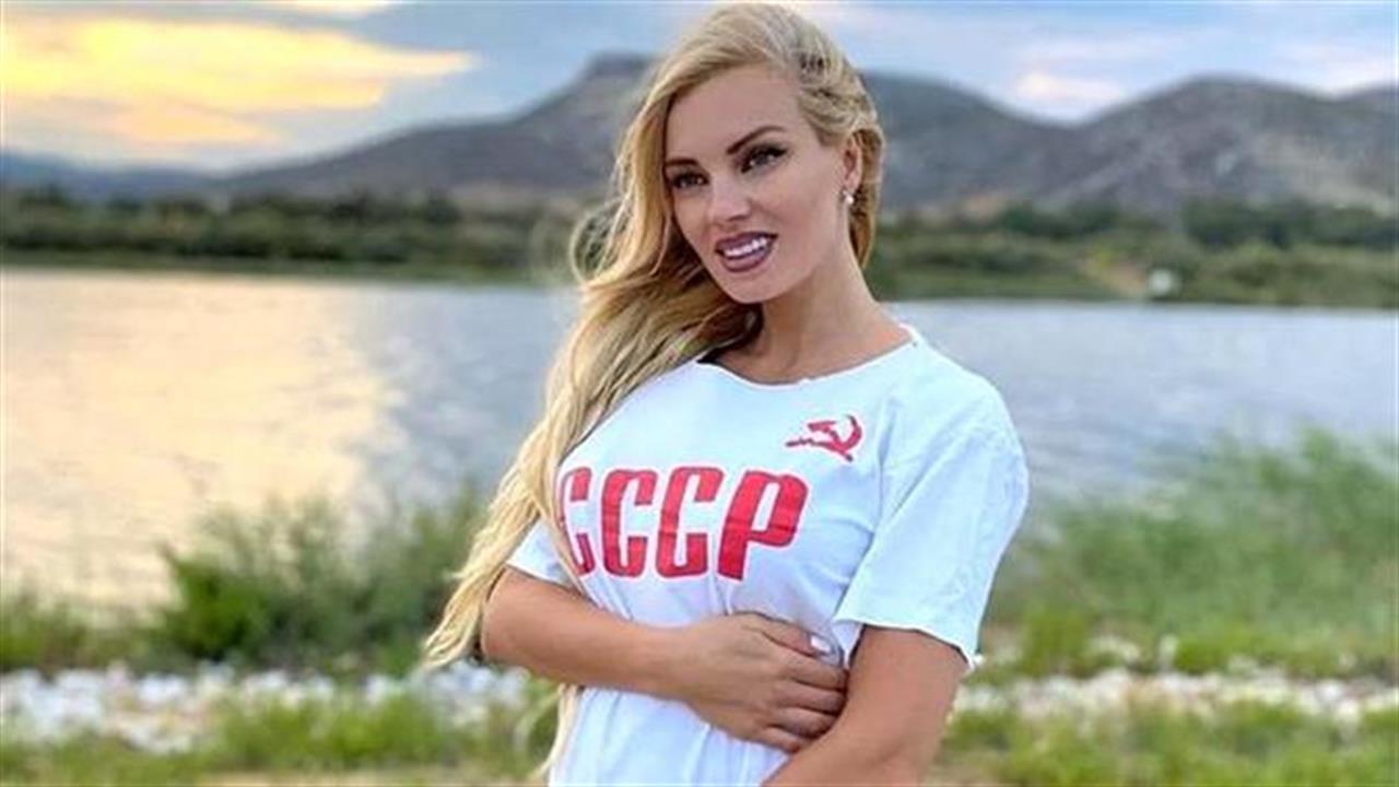 Τζούλια Νόβα: Απαντά στις επικρίσεις για την μπλούζα της ΕΣΣΔ