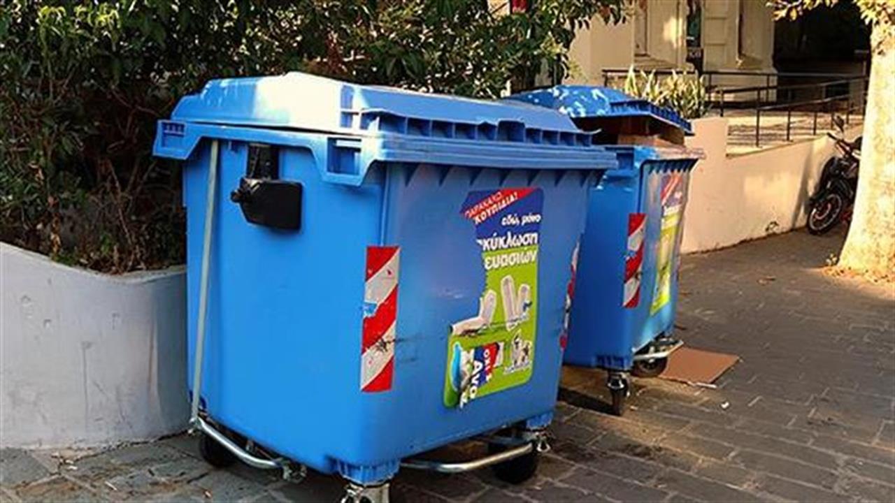 Η Ελλάδα πιάνει τον στόχο στην ανακύκλωση συσκευασιών