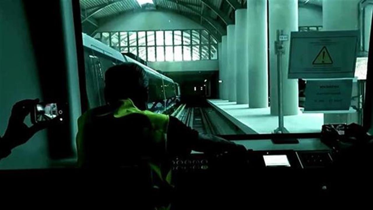 Δείτε βίντεο από τα δοκιμαστικά δρομολόγια του μετρό Θεσσαλονίκης