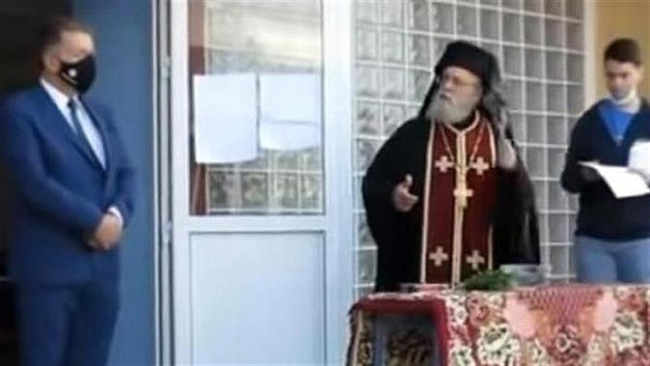 Ο αγιασμός δεν διώχνει τα... άδεια κεφάλια