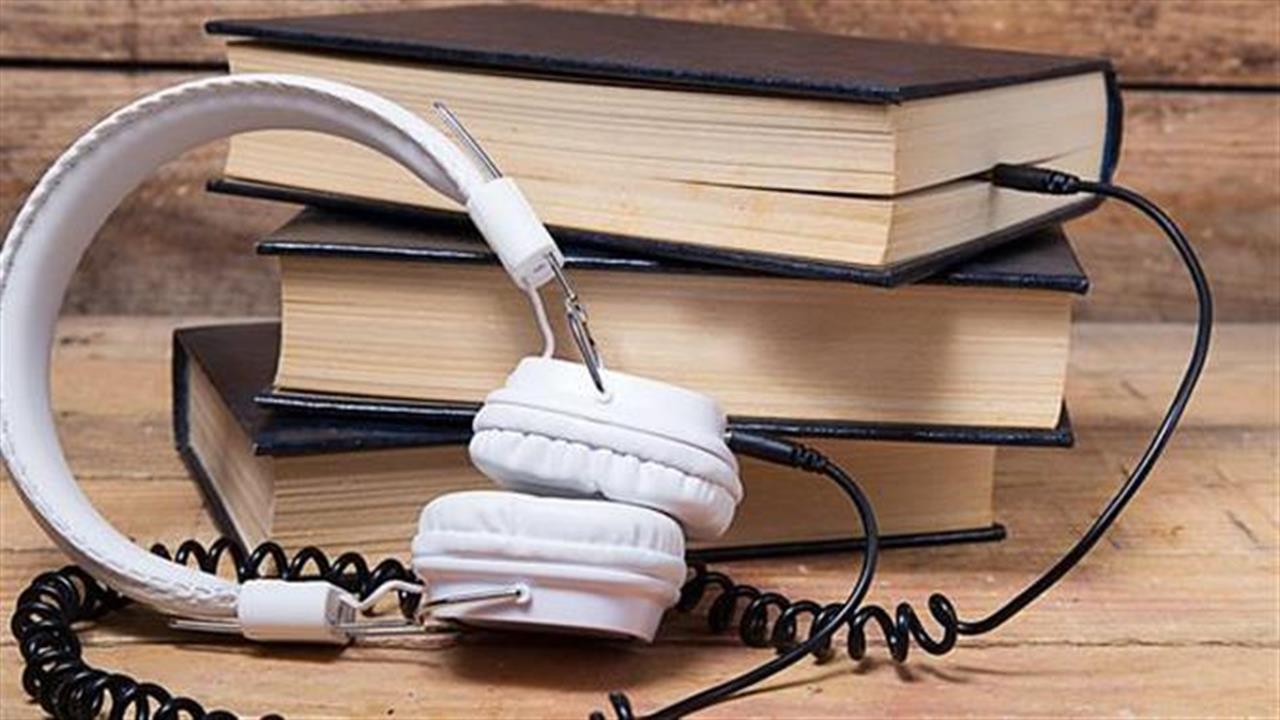 Τα νέα ελληνικά audio books τα είδες;