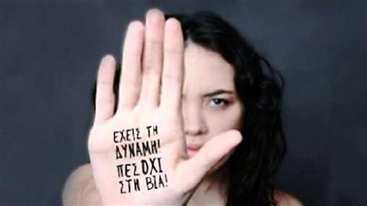 Ο Δήμος Πάτρας προσφέρει δωρεάν μαθήματα αυτοάμυνας σε γυναίκες