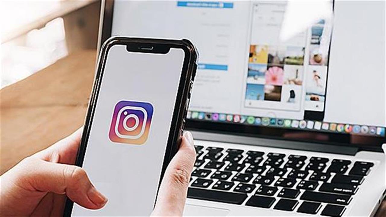 Οι τρόποι που σου κάνει κακό το Instagram