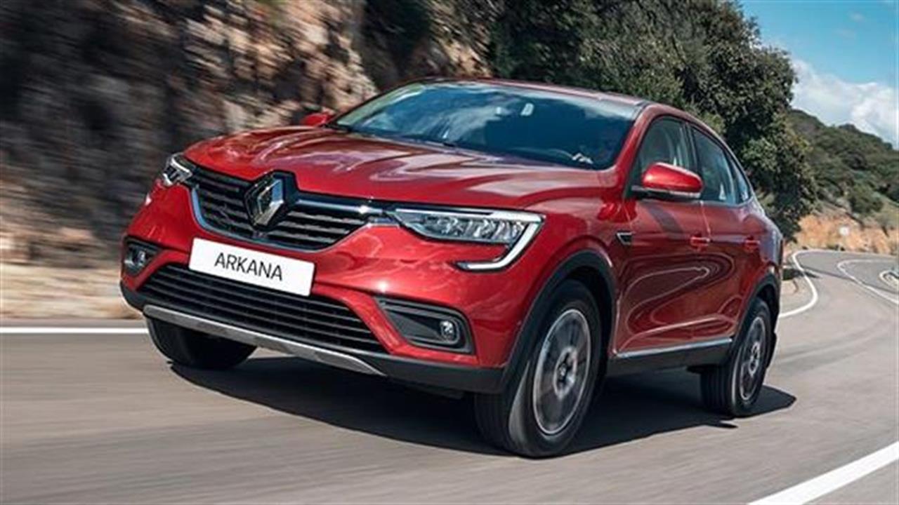 Νέο Renault Arkana: Πανέμορφο Coupé SUV