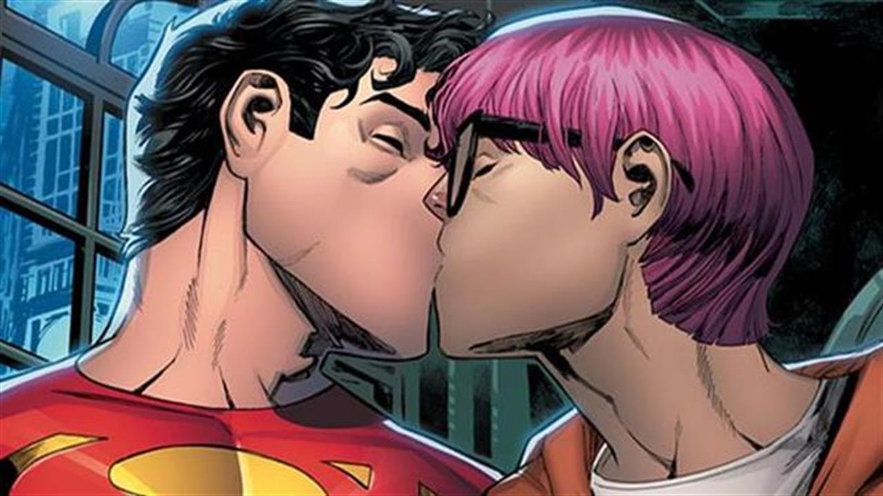 DC Comics: Ο γιος του Σούπερμαν και της Λ. Λέιν θα είναι bisexual ακτιβιστής