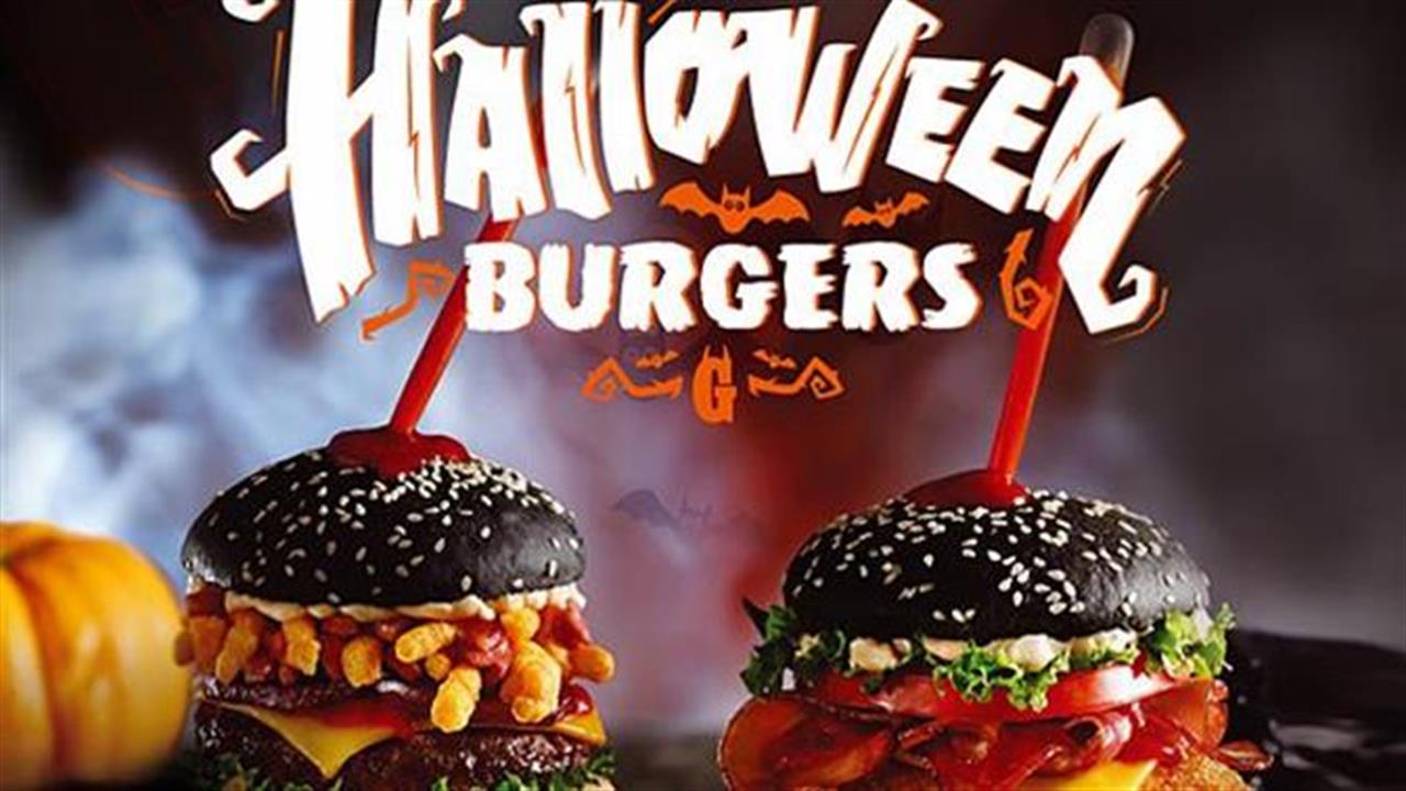 Τα Limited Edition Halloween burgers επιστρέφουν στα Goody’s