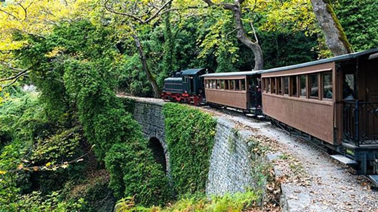 Βρήκαμε ευκαιρίες για φθινοπωρινά ΣΚ στο Πήλιο