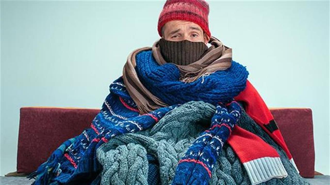 Τι να κάνεις αν μένεις σε κρύο σπίτι