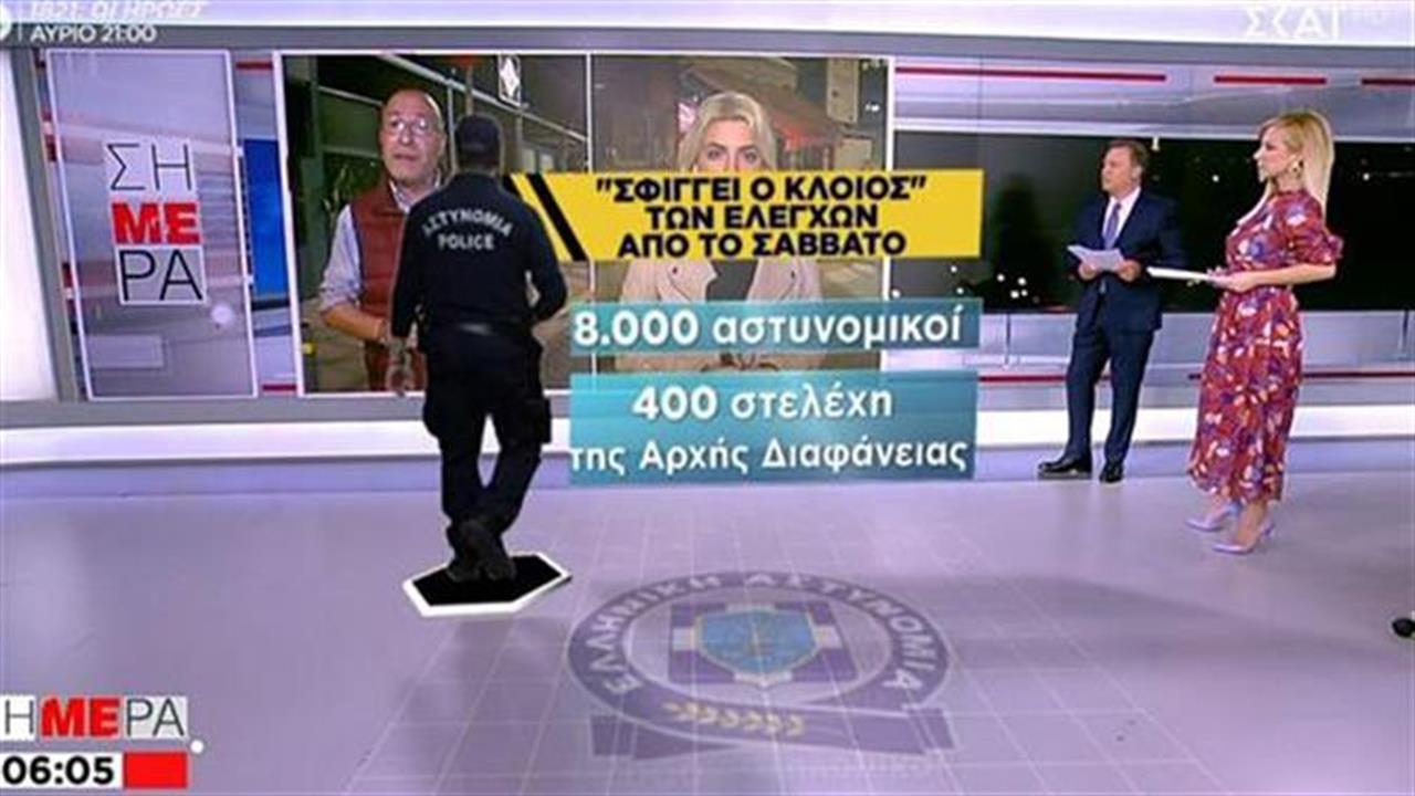 8000 αστυνομικοί ξανά στους δρόμους για ελέγχους