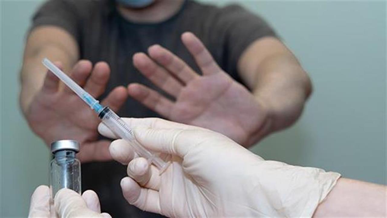 Το πρόστιμο για τους ανεμβολίαστους προσαυξάνεται αν δεν καταβληθεί εμπρόθεσμα