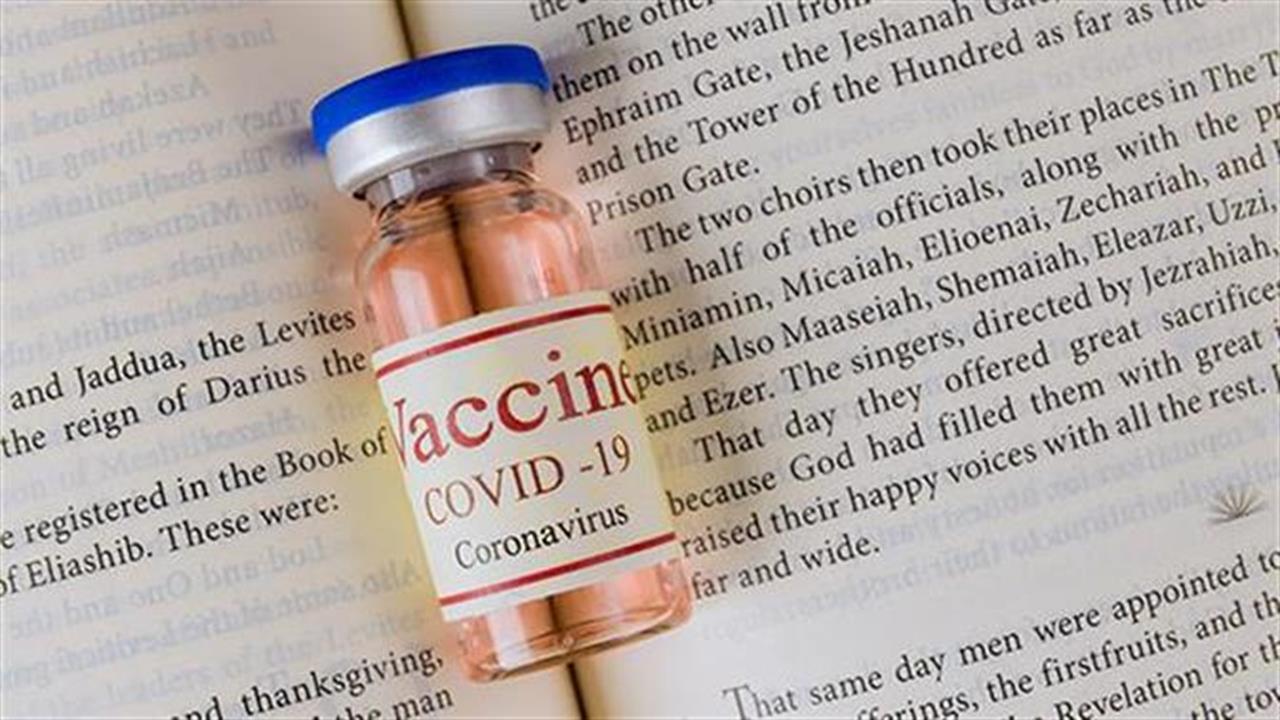 Πώς θα μάθεις τα βασικά για τα εμβόλια