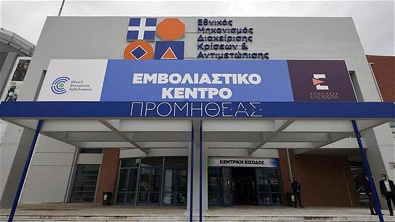 Αυξήθηκαν κατά 185% τα ραντεβού για εμβόλια